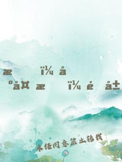 我，基多拉，開局獻(xiàn)祭威震天
